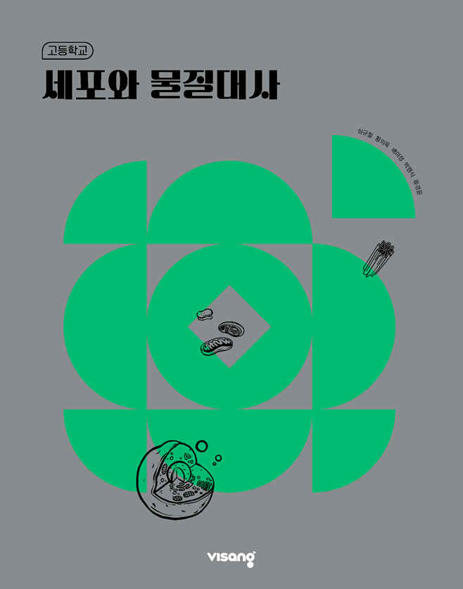 교과서 이미지